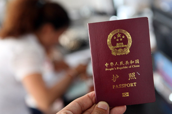 passport-vietnam-visa-chinese